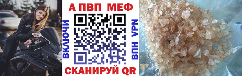 Alpha PVP СК  нарко площадка официальный сайт  Емва  где можно купить  