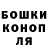 Метамфетамин винт Luma Frogg