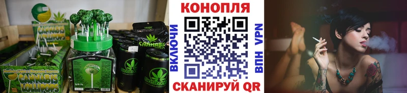 это Telegram  Емва  Cannafood конопля  где продают  