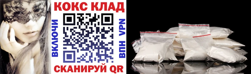 как найти   Емва  Cocaine Columbia 
