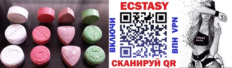 Ecstasy 99%  хочу наркоту  Емва 