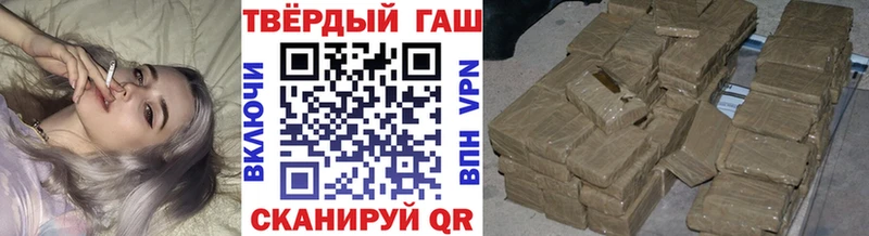 ГАШ хэш Емва