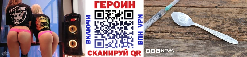 ГЕРОИН гречка  что такое   Емва 