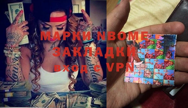 амфетамин Мегион