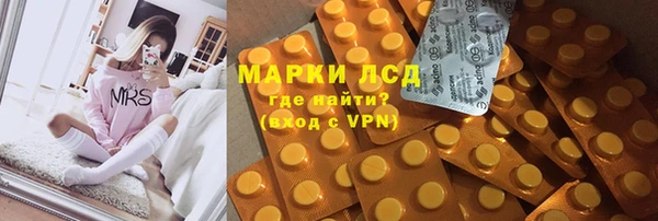 кристаллы Дмитровск