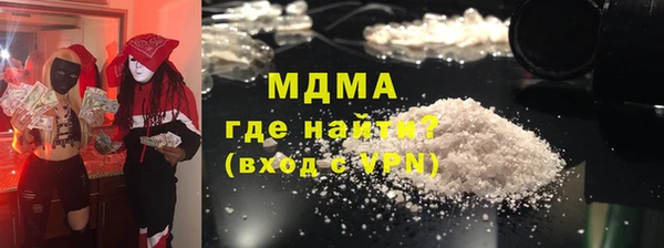 PSILOCYBIN Михайловск