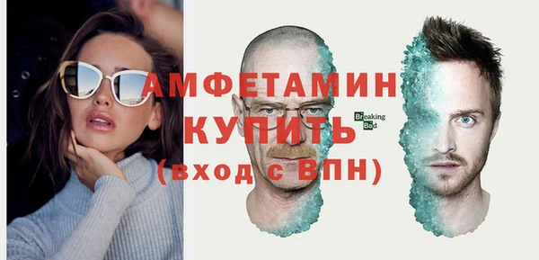 кристаллы Дмитровск