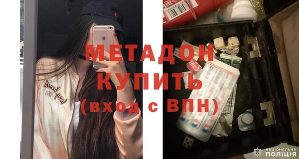 спайс Елабуга