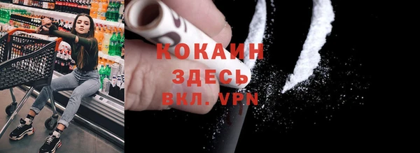 кристаллы Дмитровск