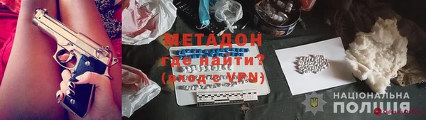 стаф Михайловка