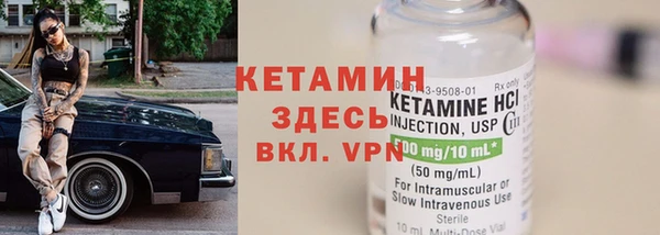 спайс Елабуга
