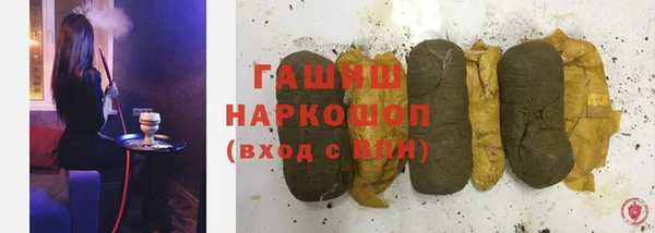 трава Михайлов