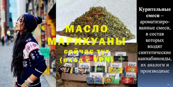 амфетамин Мегион