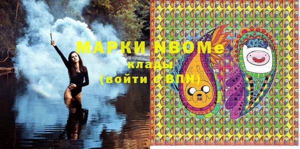 мефедрон Медвежьегорск