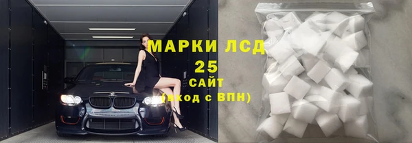 спайс Елабуга