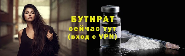 стаф Михайловка