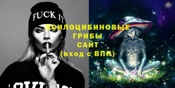стаф Михайловка