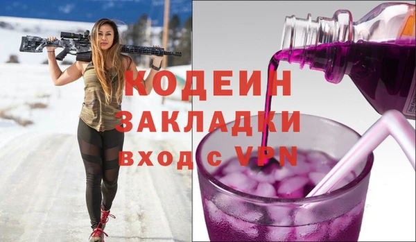 Альфа ПВП Медногорск