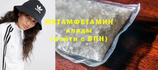 кристаллы Дмитровск