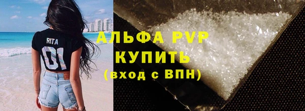 трава Михайлов