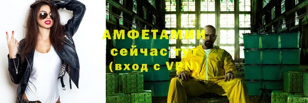 мефедрон Медвежьегорск