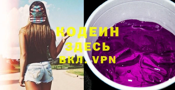 мефедрон Медвежьегорск
