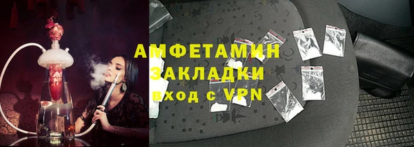 спайс Елабуга