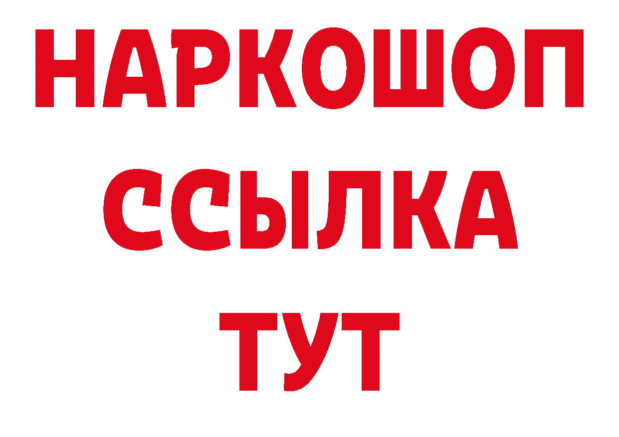 АМФЕТАМИН Розовый онион это блэк спрут Емва