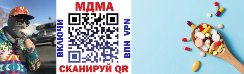 МДМА молли  Емва 