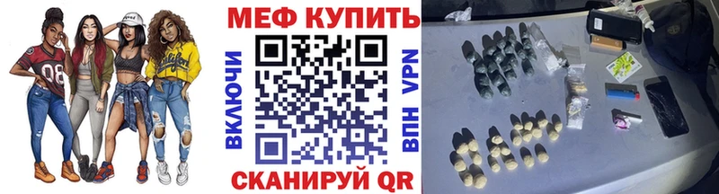 Меф мука  что такое наркотик  гидра как зайти  Емва 