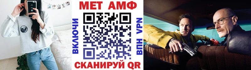 MEGA рабочий сайт  Емва  МЕТАМФЕТАМИН пудра 