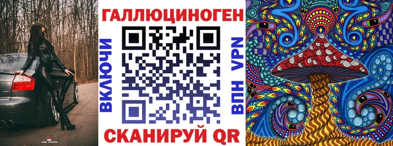 Псилоцибиновые грибы GOLDEN TEACHER  OMG ONION  Емва  дарнет шоп 