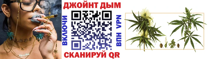 МАРИХУАНА White Widow  хочу наркоту  Емва 